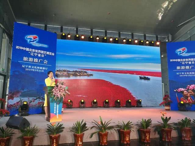 酒香更要“勤吆喝”！盘锦旅游“秀起来”