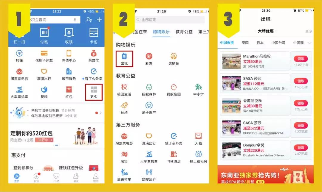 支付宝隐藏的贷款功能,如何隐藏支付宝我的借呗功能