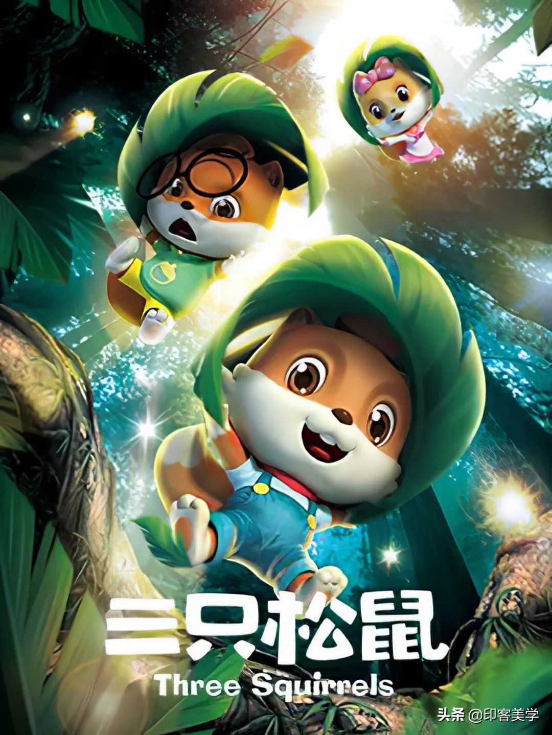 “萌物”，正在掏空年轻人的钱包