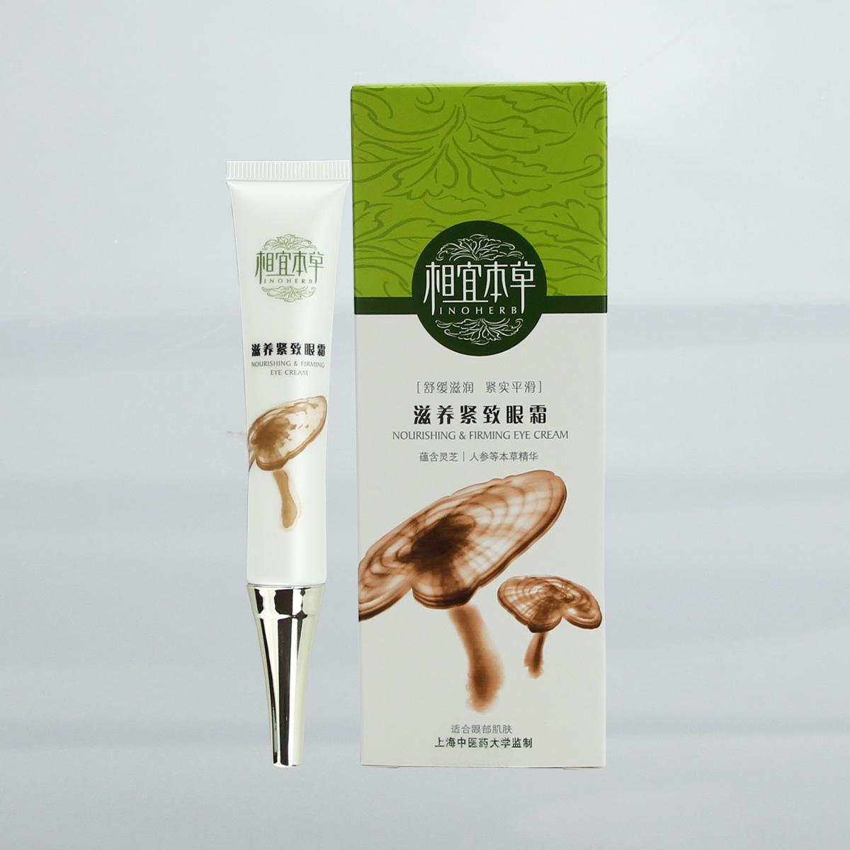 国货眼霜抗皱去细纹什么品牌最好,十大公认好用的眼霜平价