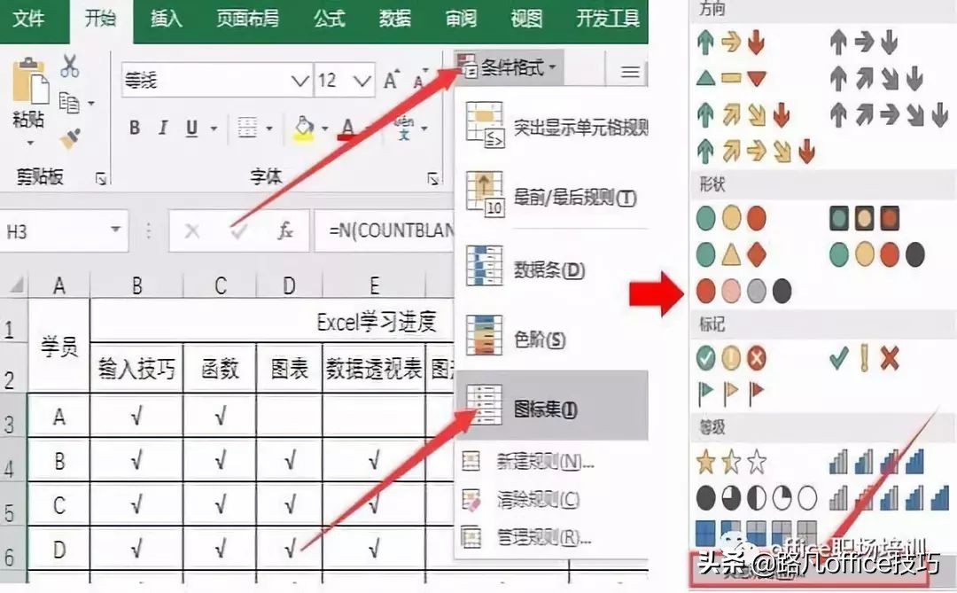excel如何批量在文字中间添加数字,excel中文字如何做超链接