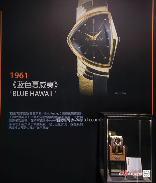 Ventura探险腕表再次现身电影《黑衣人:全球追缉》