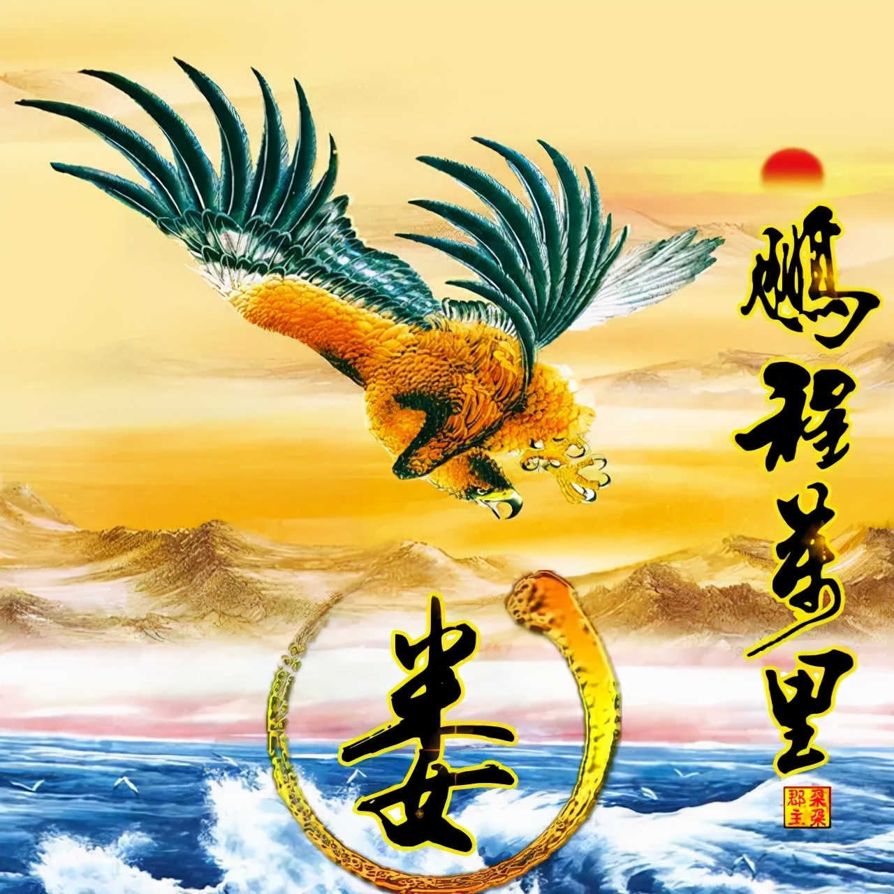 天然翡翠财字,翡翠字体图片欣赏