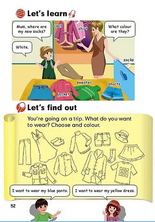 人教版四年级下英语教材全解,人教版四年级英语下册教材下载