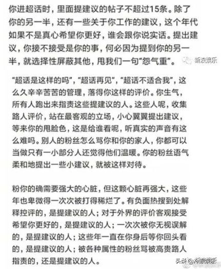 明星每年的必修课,明星必修课图片