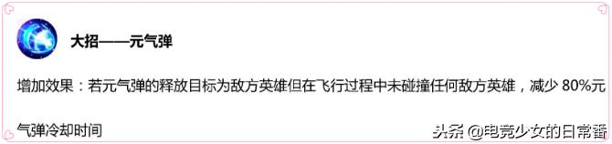 王者荣耀体验服近两个月英雄改动,王者荣耀体验服11个英雄变动