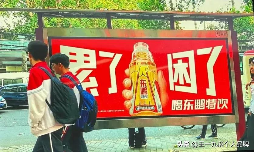王一九谈个人品牌：10大《超级符号品牌课》干货精华