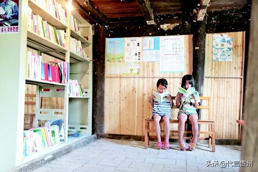 「这就是贵州我为贵州代言」聚焦贵州教育扶贫