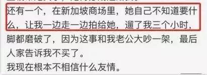 你出国旅游了？帮我代购点东西吧！给你分期付款！|花边阅读