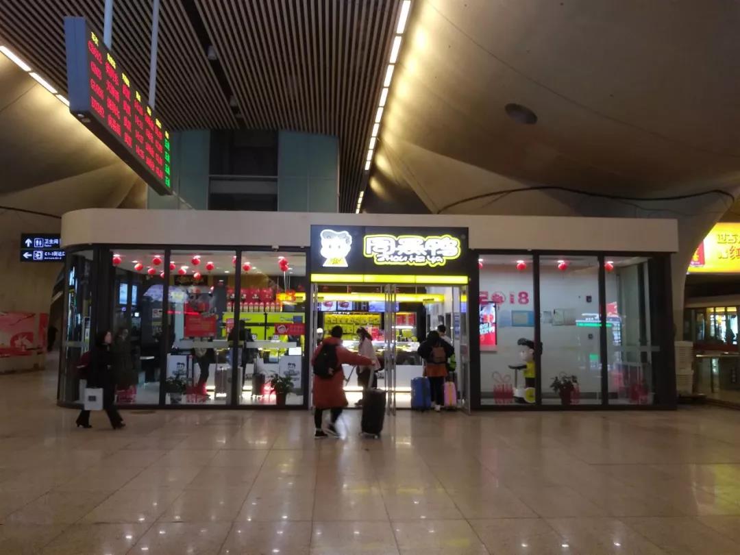 周黑鸭卖不动了！利润下降30%，网友：错失风口全怪自己