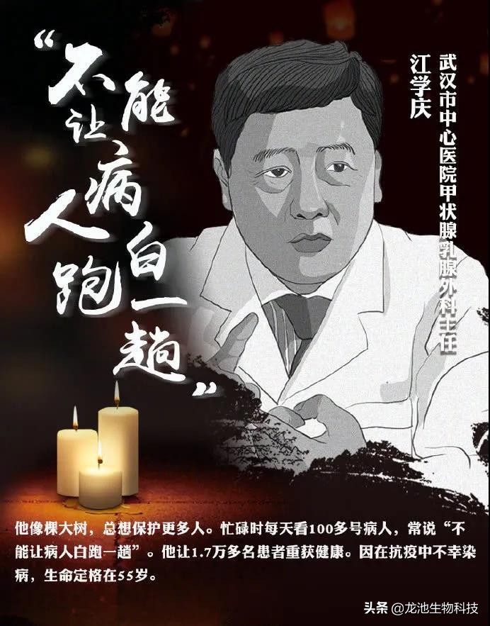 哀悼抗击疫情牺牲烈士和逝世同胞,为疫情牺牲的烈士全城鸣笛默哀