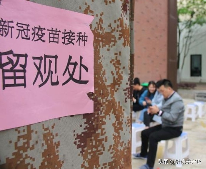 疫苗提前接种了怎么办,疫苗预约的时间不合适怎么办