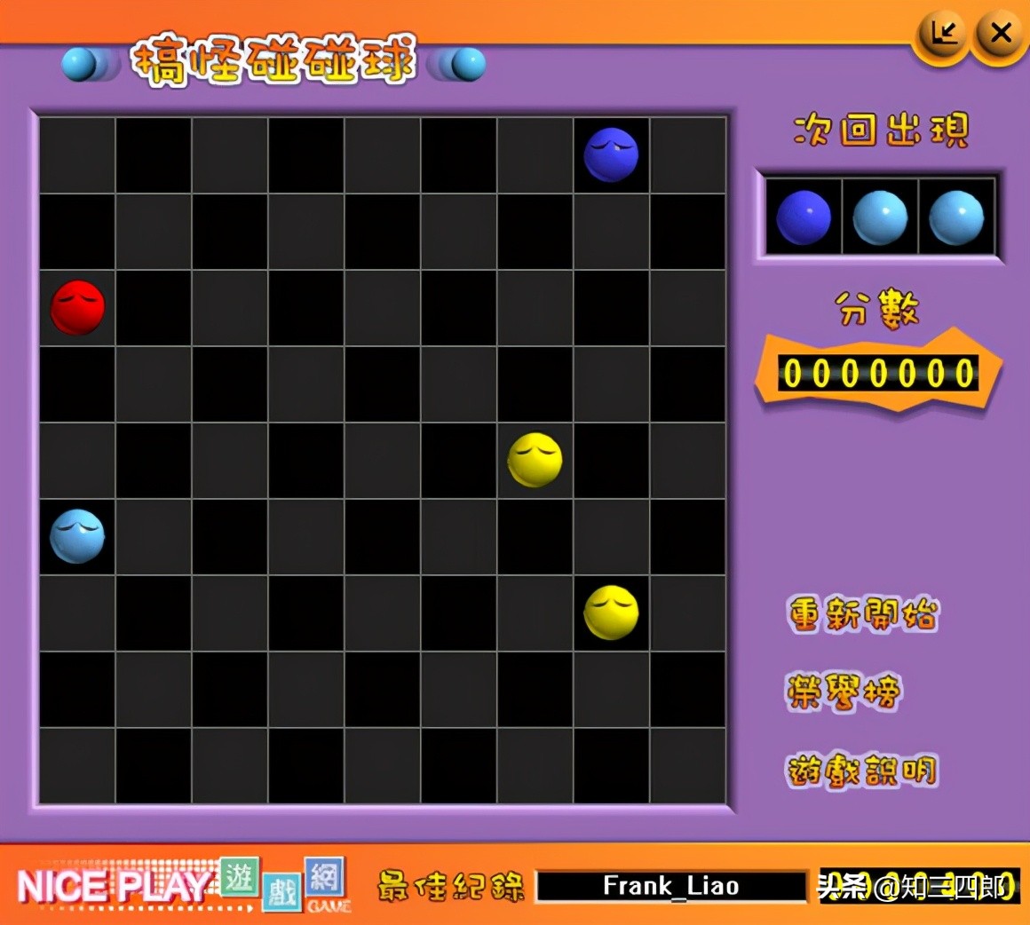 那些年我们曾经玩的游戏,致青春那些年我们玩过的游戏