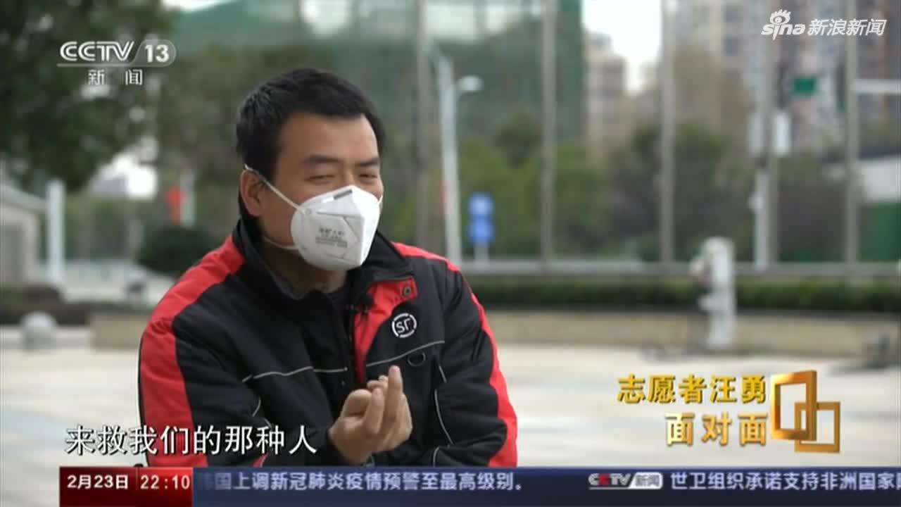 快递小哥汪勇疫情中的生命摆渡人,感动中国快递员汪勇事迹简介