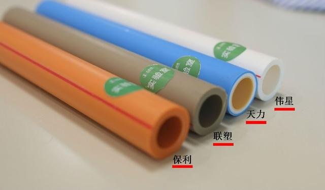 联塑和伟星家用水管哪个好,爱康水管和伟星哪个好