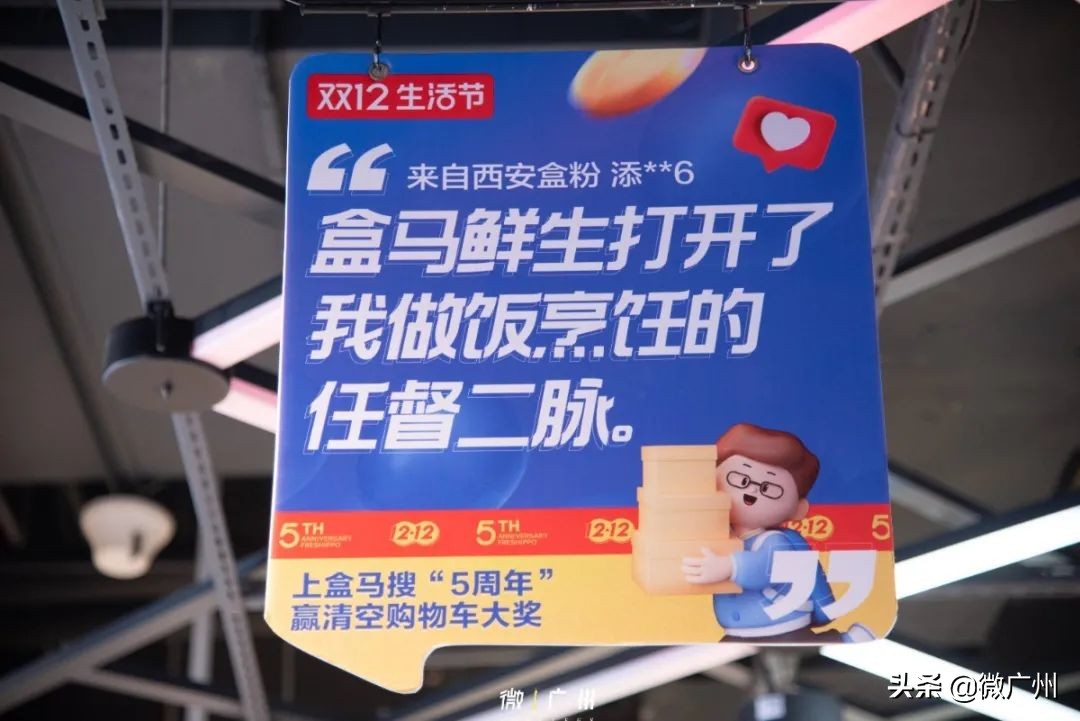 那些住进盒区房的广州人，现在怎么样了？