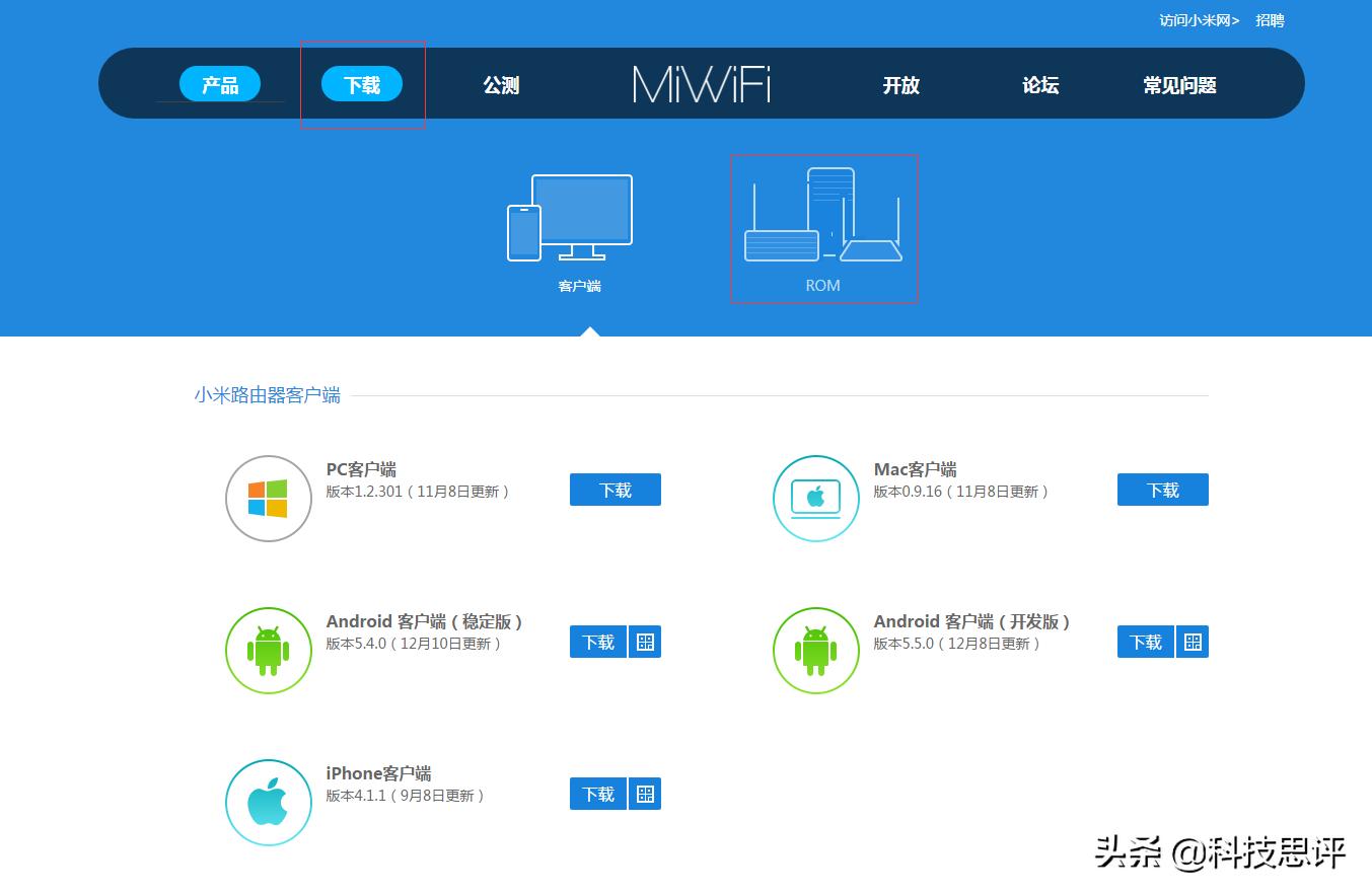 小米路由器一直亮橙色怎样刷机,小米cr6606路由器刷机