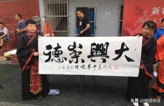 中乙直播大兴崇德队,中乙西安大兴崇德球员名单