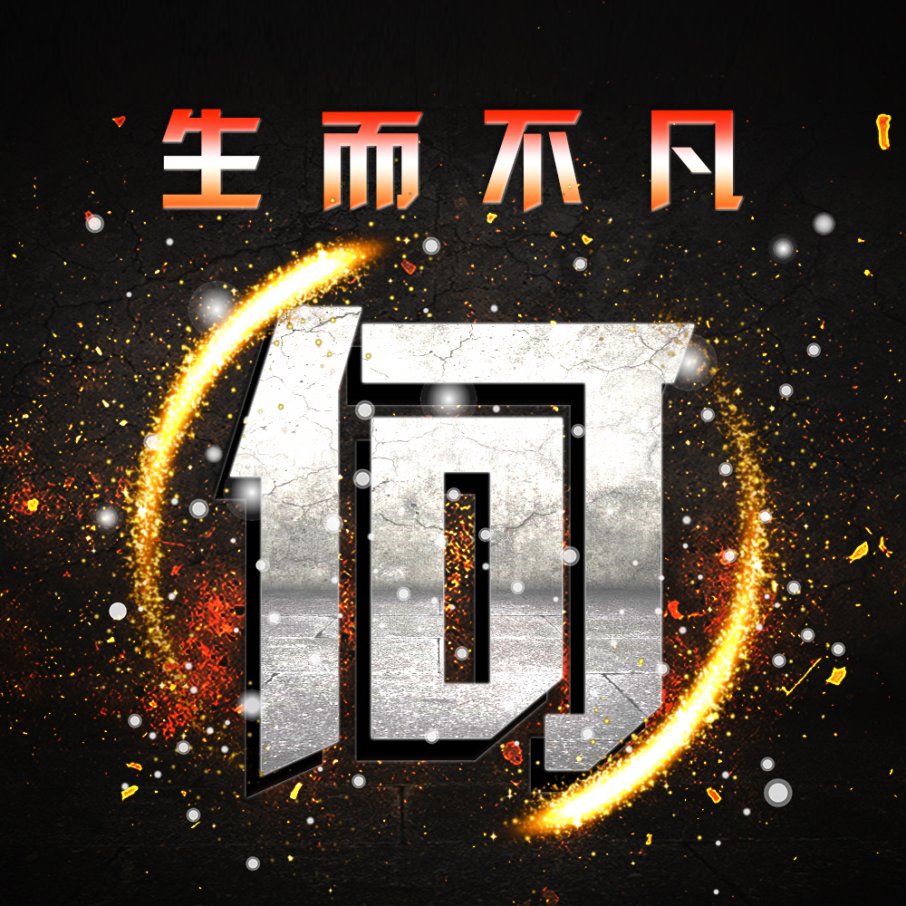 百家姓女人吉利姓氏招财头像,繁体字百家姓谢姓氏头像