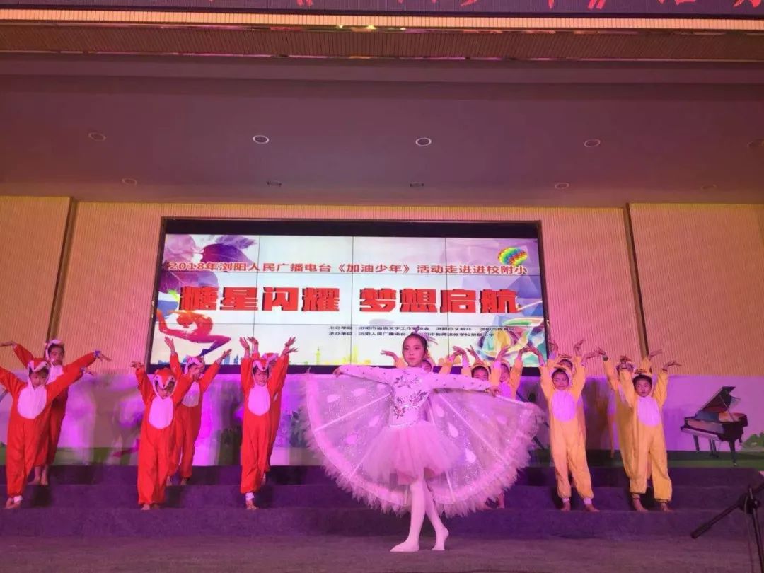 加油少年砥砺前行未来可期,加油少年前程似锦未来可期