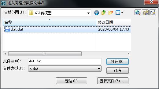 南方cass生成3维模型,南方cass做三维模型