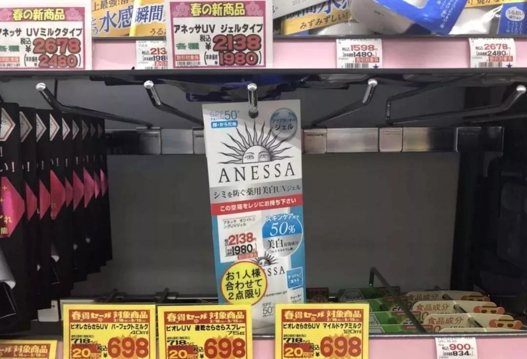 远洋化妆品可靠吗,远洋购化妆品怎么样