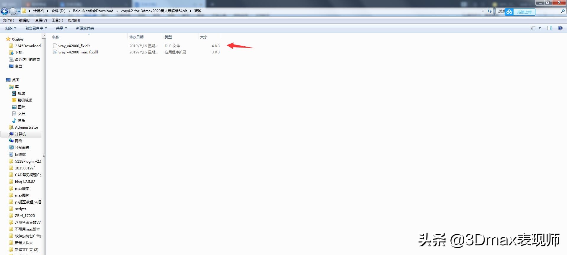 3dmax怎么安装vray3.6渲染器,3dmaxvray3.60.03渲染器怎么下载