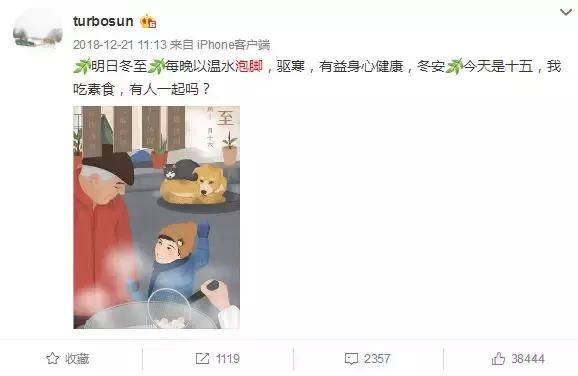 冬季养生,一起来泡脚丫