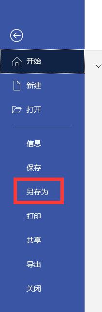 visio科研论文作图,基于vissim的论文