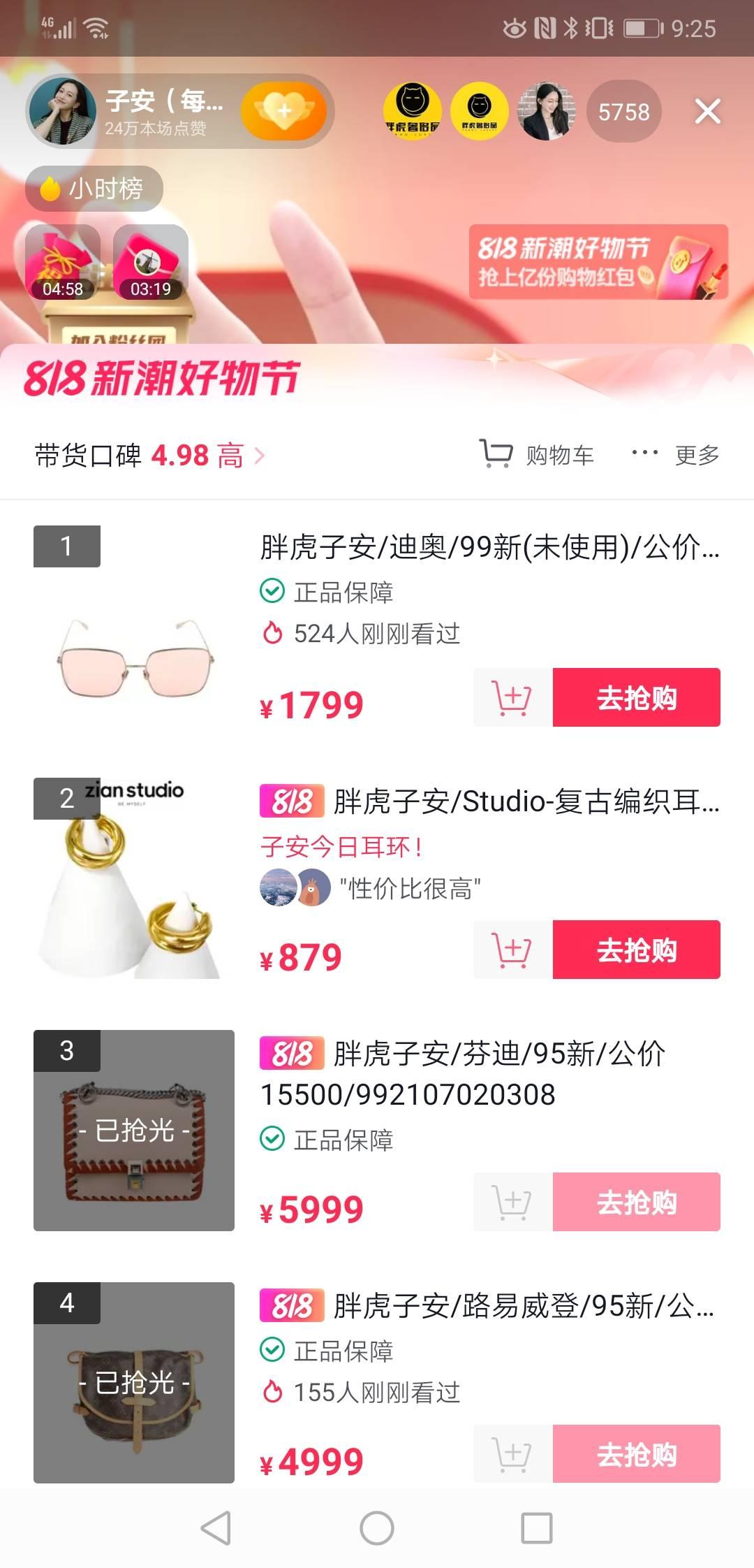 二手奢侈品行业是如何赚钱的,二手奢侈品行业外行如何入行