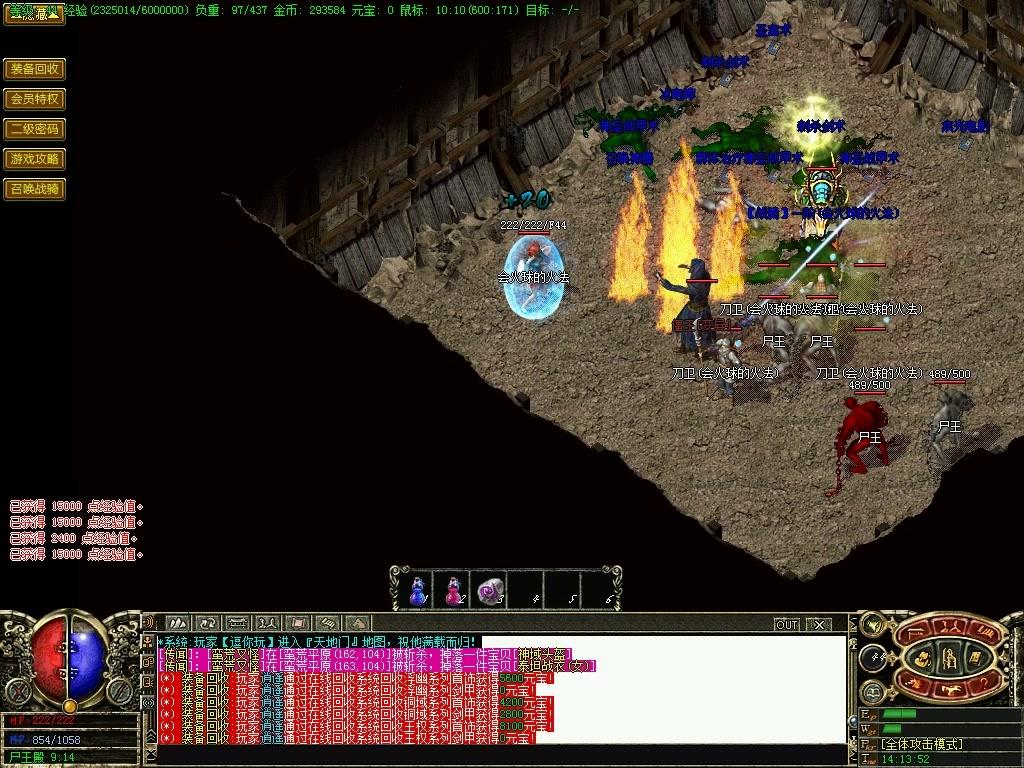 热血传奇经典尸王洞在哪,热血传奇尸王殿新手必争之地