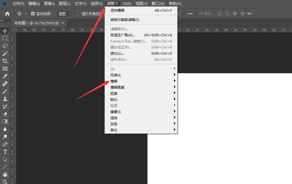 ps做闪图技巧,ps制作闪动星光