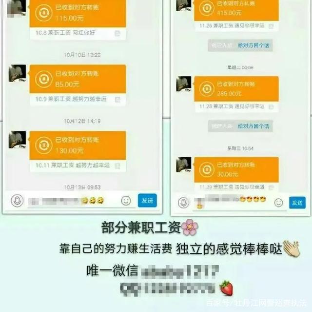 刷单要求刷60单才给返现,刷单每一单都返现有套路吗