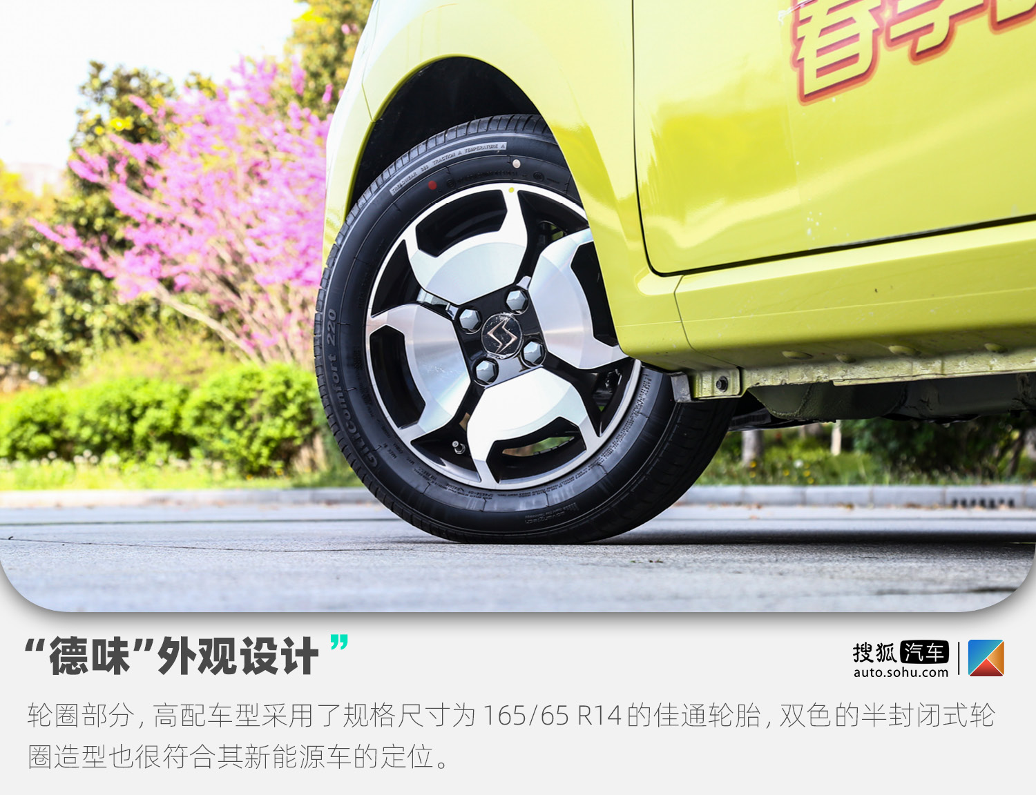 江淮新能源思皓e10怎么驾驶,江淮思皓e10x用车感受