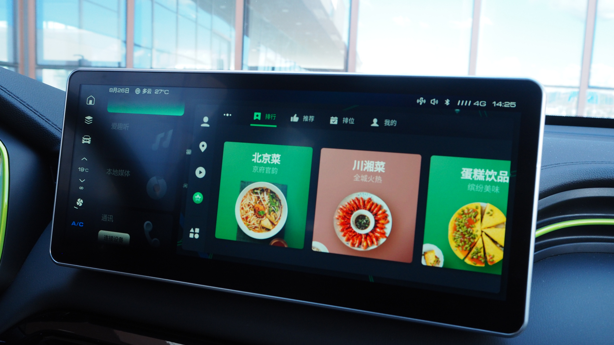 哈弗赤兔dht混动版售价,哈弗赤兔混动dht版长测