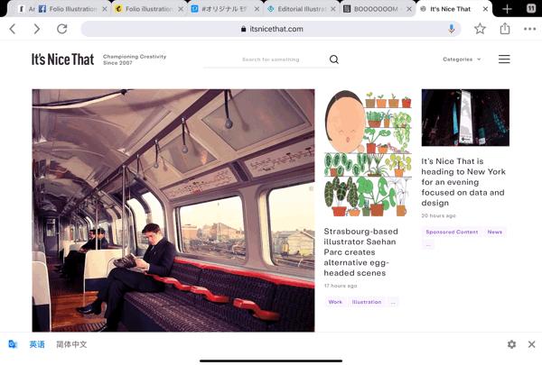 插画临摹素材网站,临摹参考网站