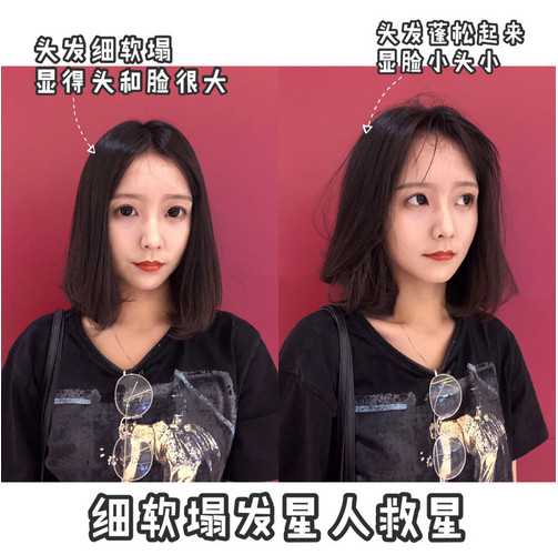 让头发蓬松的小技巧,短发吹蓬松头发技巧视频