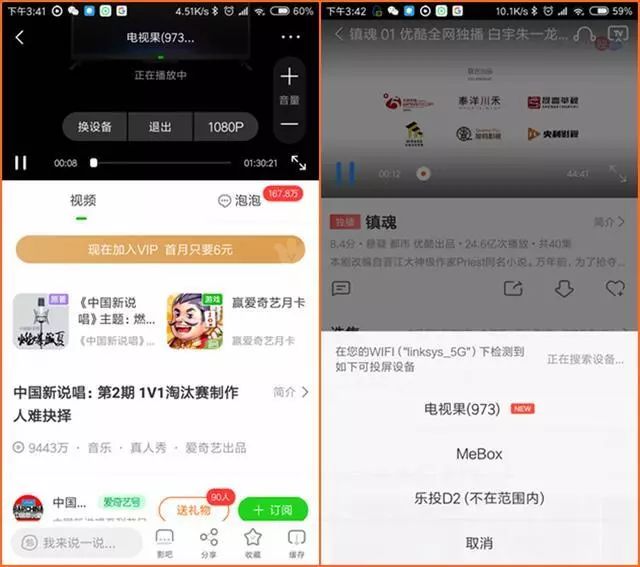 爱奇艺投屏电视需要下软件吗,爱奇艺投屏设备哪个好