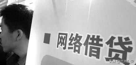 网贷被骗的套路,网贷被骗了案例