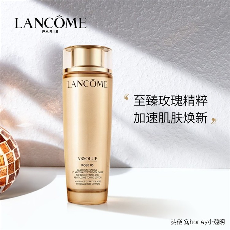 兰蔻奢宠焕颜护肤套装 (兰蔻玫瑰凝萃护肤套装)