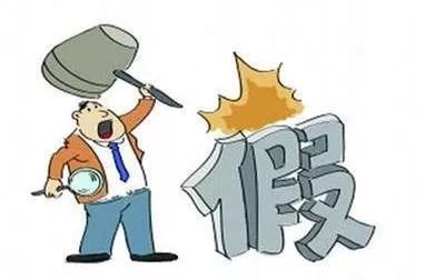 网购消费维权法律,网购消费欺诈找平台能解决吗