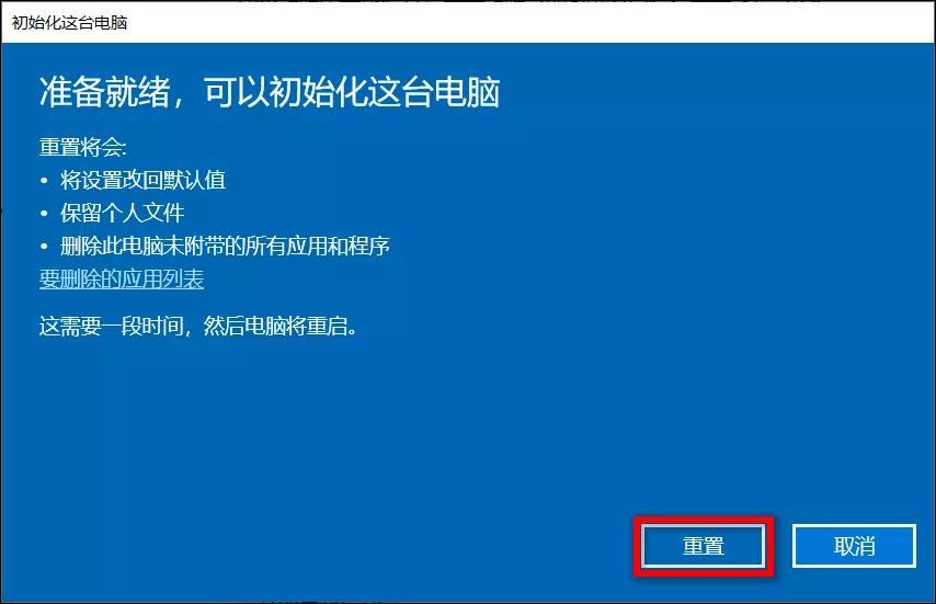 windows11系统怎么还原,windows11如何还原系统