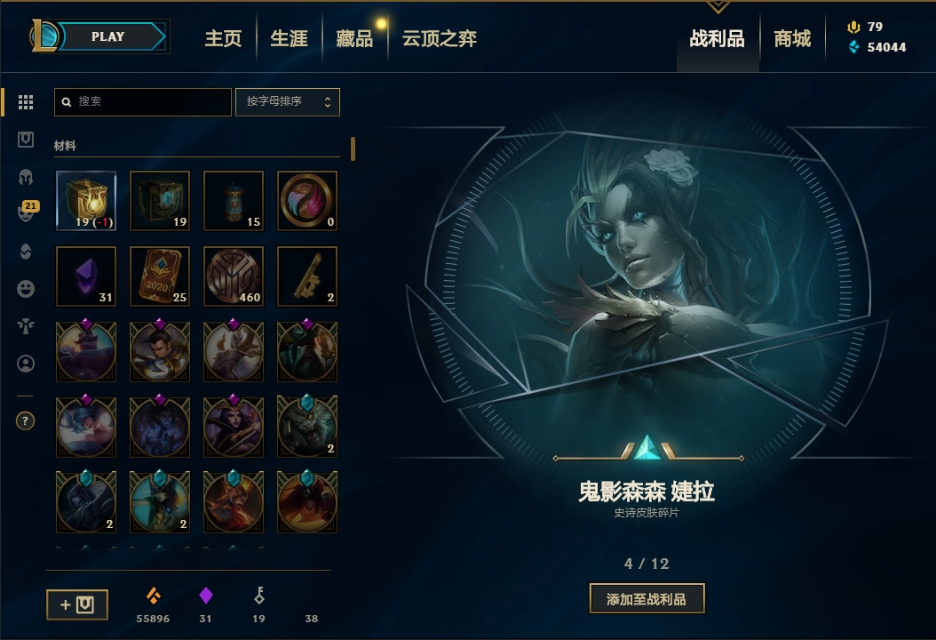 50个杰作宝箱多少钱,杰作宝箱能开出什么