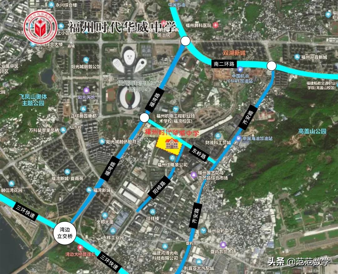福州最新私立校排名,福州今年新开的高中是哪所学校