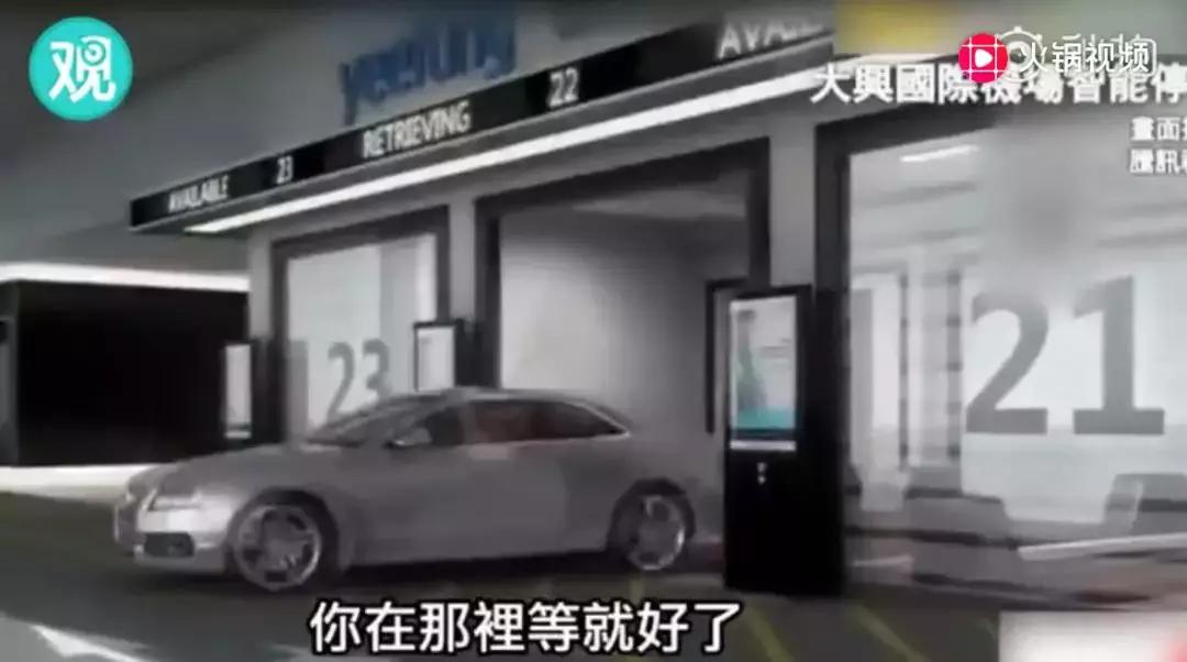 北京大兴国际机场有多牛介绍,大兴机场多牛视频