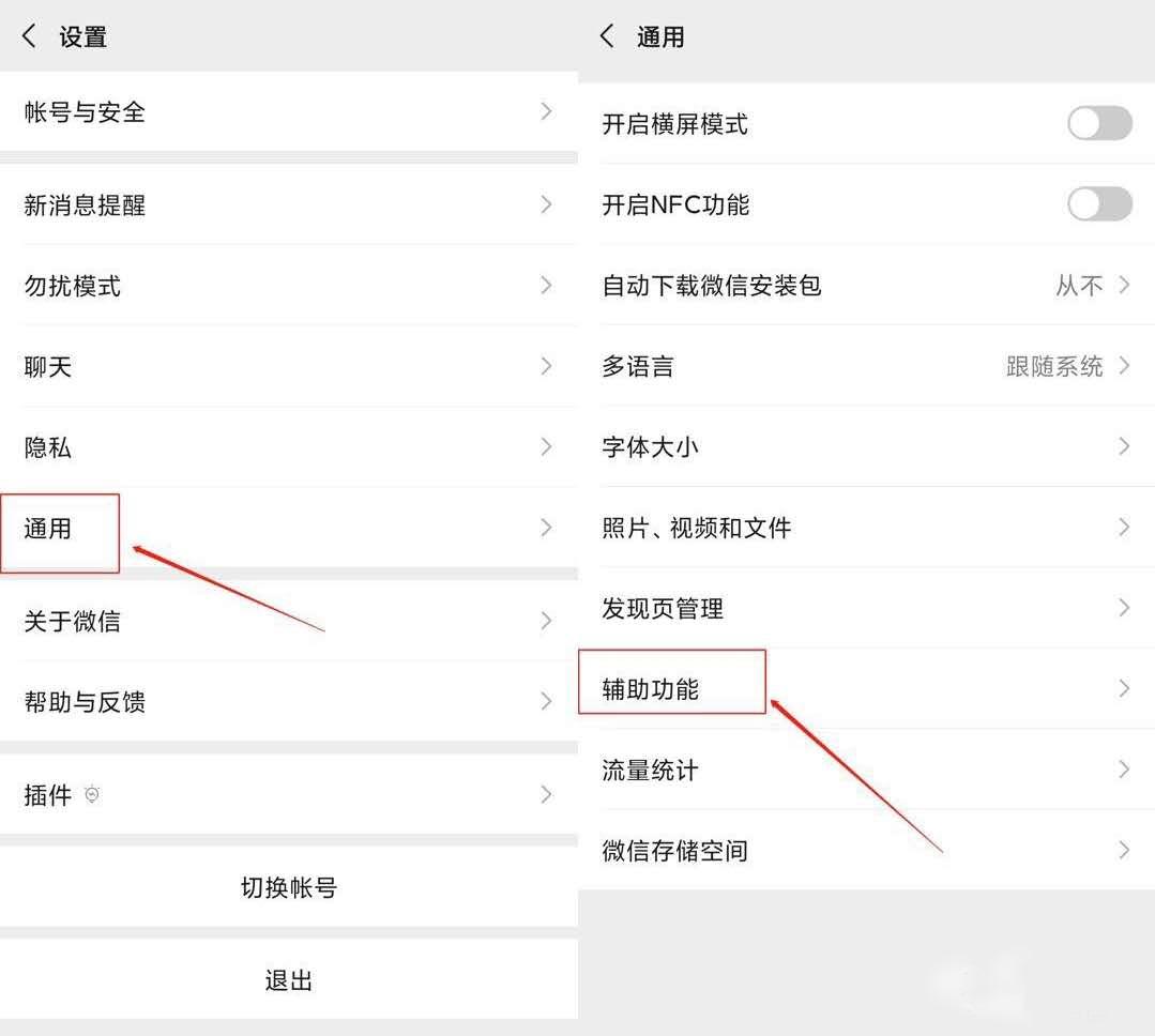 怎么查询自己名下实名了几个微信,微信查询名下实名账户必须刷脸吗