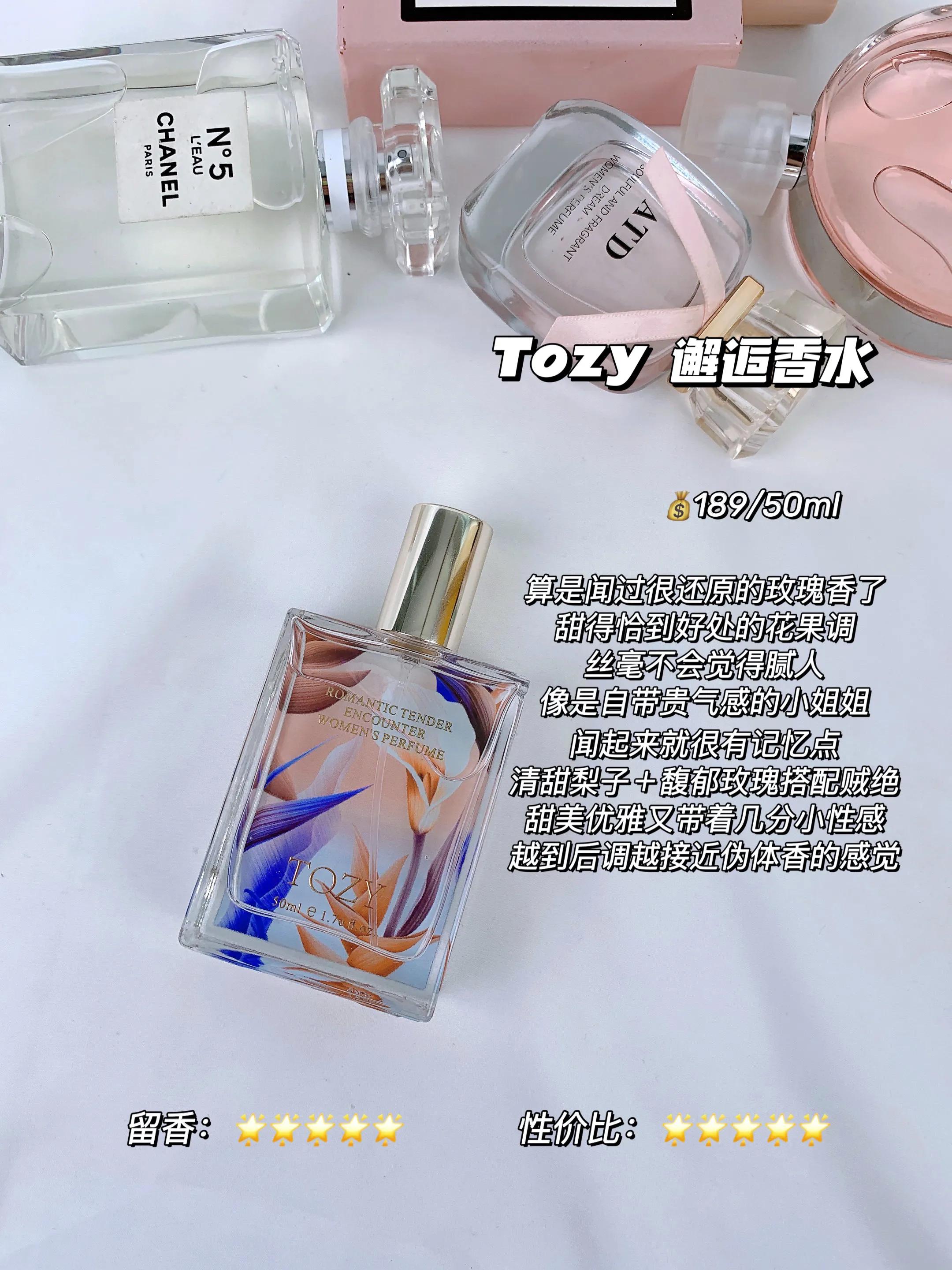 男生秋冬大牌香水推荐,秋冬好闻的木质香水男