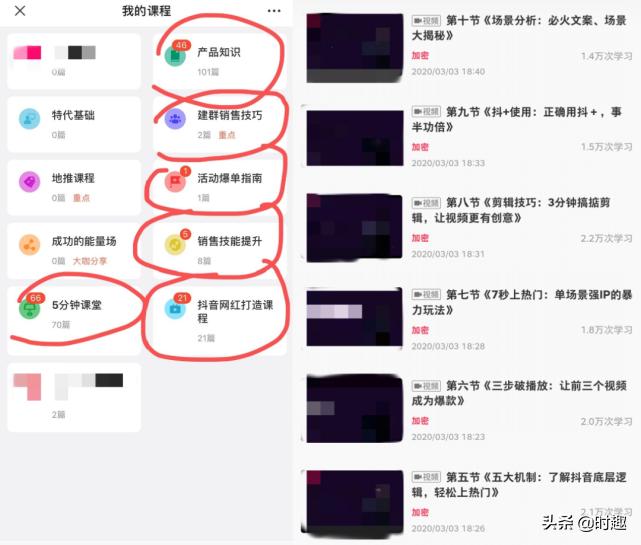 微商私域运营具体活动方法,微商用什么软件打造私域流量