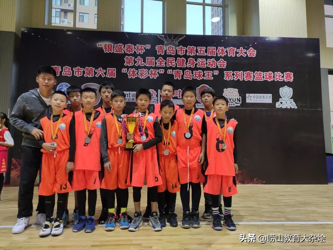 崂山实验二小篮球队,青岛市崂山实验篮球队