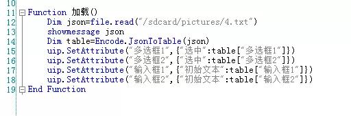 按键精灵在模拟器上的快捷键,按键精灵手机版零基础实战教程